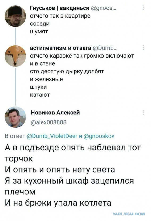 Картинки и мемы для настроения 002