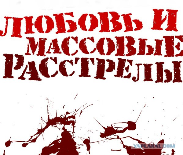 СтопХам Спб - Большие неприятности