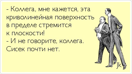 Картинки и мемы для настроения 020