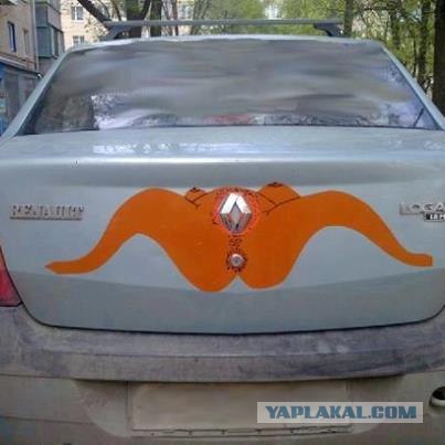 Зеркало? Не, не слышал!