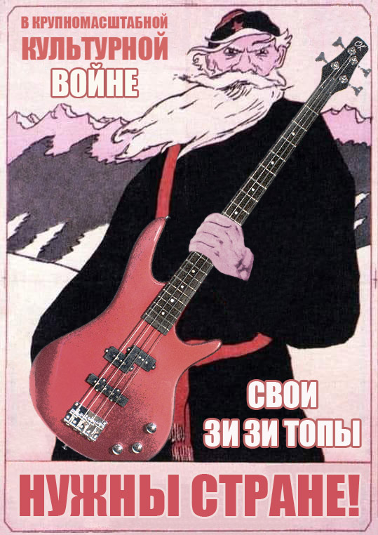 Рок-приколы. Часть 4