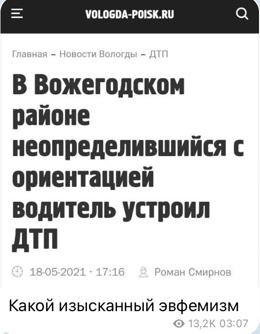 Так себе картинки 30.05.21