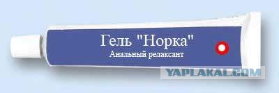 Лол - корва"лол"