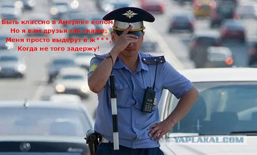 Между нами пропасть