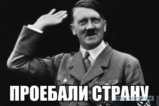 Листовка из Австрии