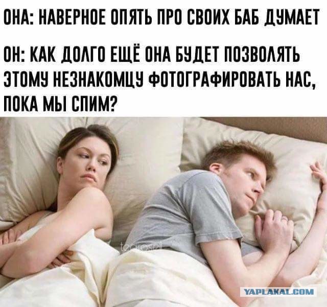 Картинки и мемы, всем прекрасных выходных