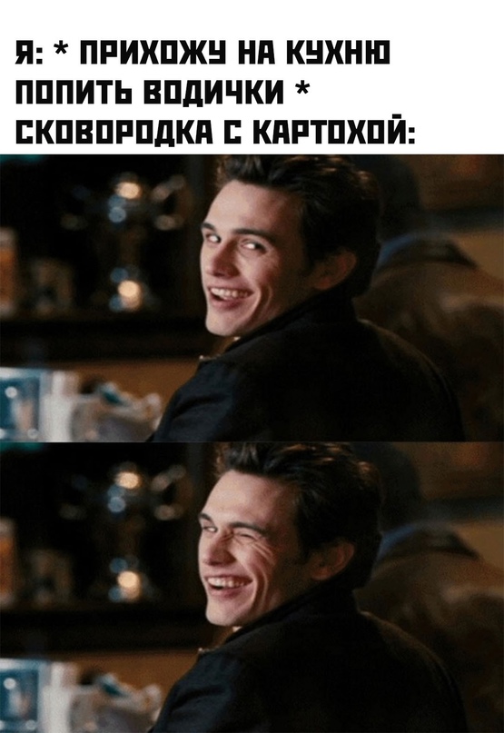 Весёлый полтишок 21.09