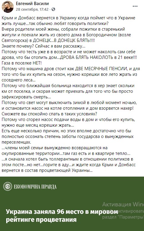 На Украине газ подорожал до рекордных 1447 долларов