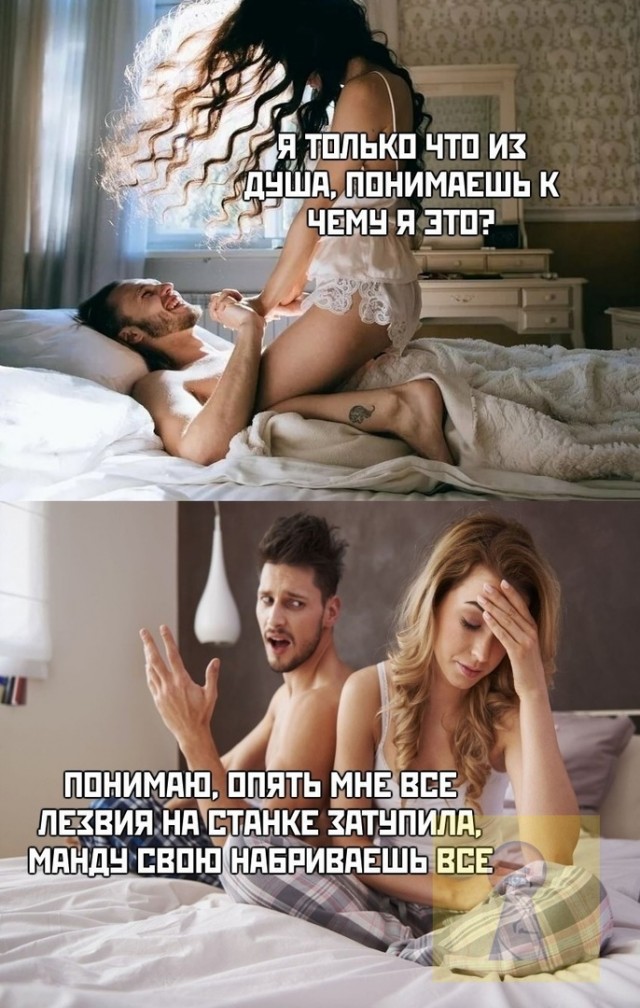 Не очень адекватный юмор