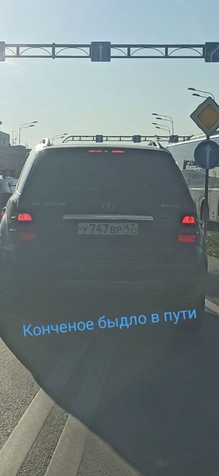 Наказал держателя обочины