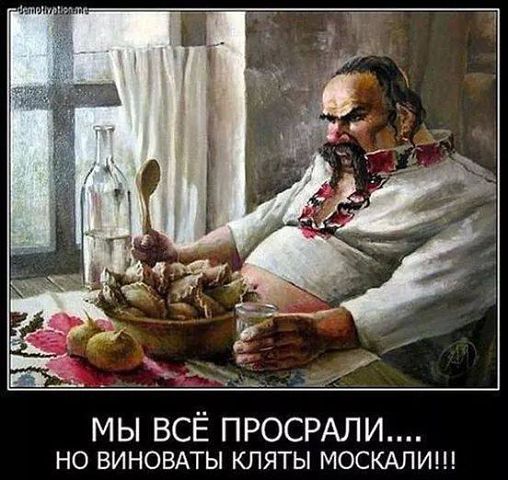 На Украине неизвестные вывешивают баннеры с фразой "Да, мы один народ".