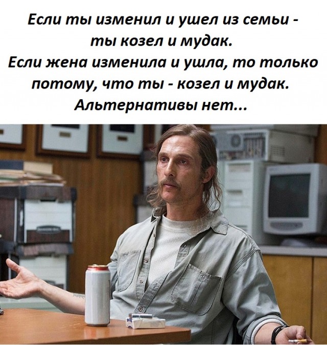 Картинки и мемы, всем прекрасных выходных