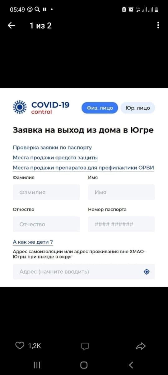 Пандемия. Коронавирус. Россия и мир. Последняя информация. Часть 27