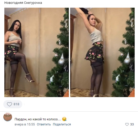 Пятница. И немного слегка пошлых картинок с надписями и без 16+ (24.12)