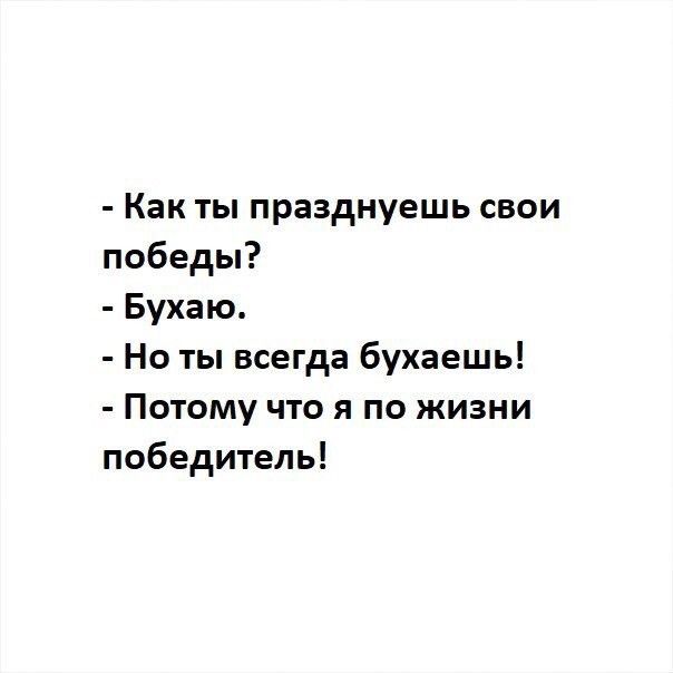 Алкопост 24.12.21