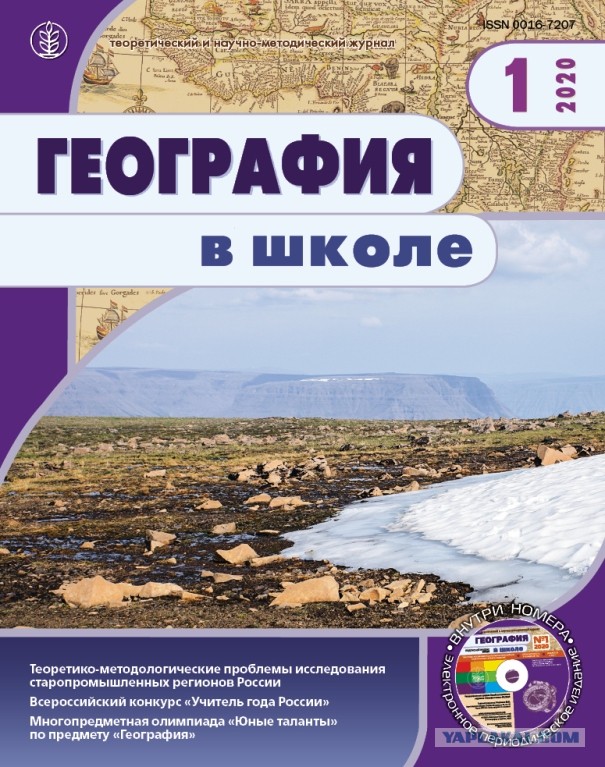 Журналы СССР