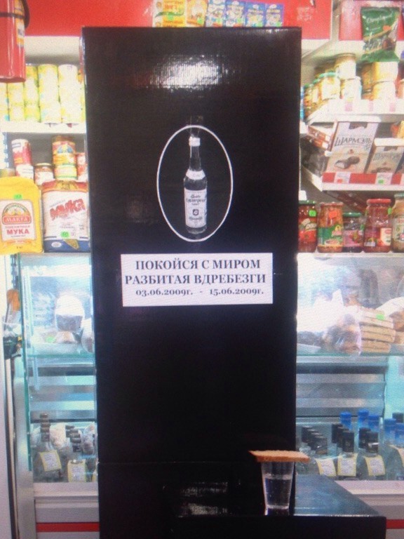 Алкопост 4.02.22