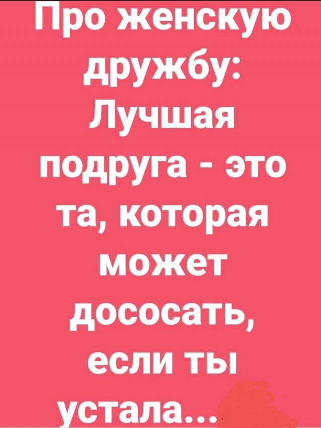 Так себе картинки 08.04.22