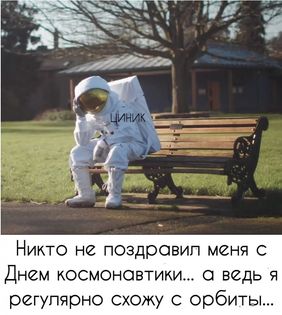 Очередной весёлый полтишок