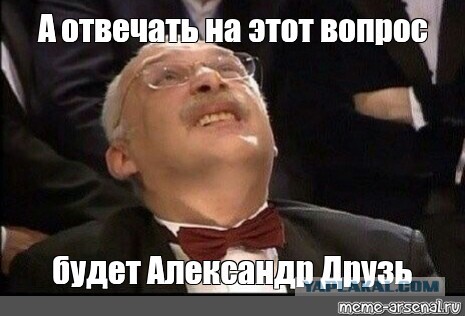 Для чего это приспособление?