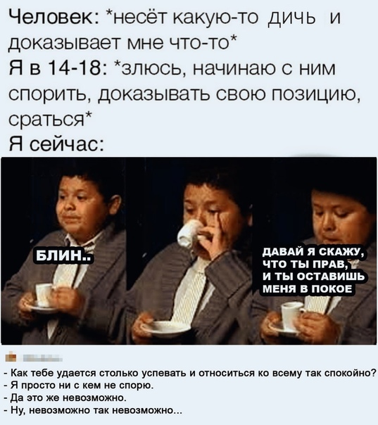 Картинки и мемы, начало праздников