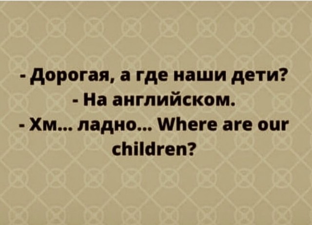 50 оттенков серого. Vol 11. Или самосвал баянов