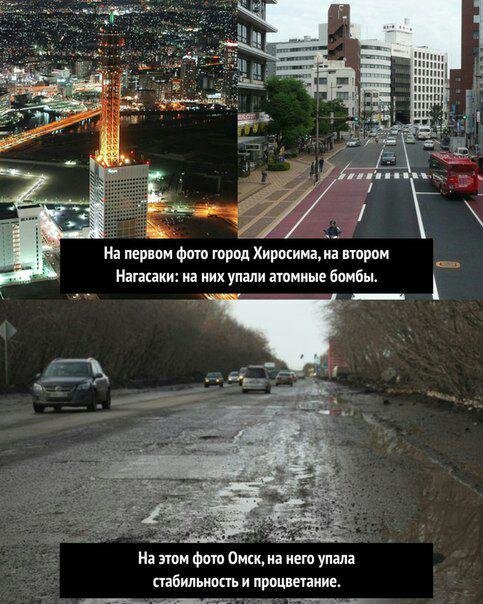 Япония решила не приглашать Россию на годовщину атомной бомбардировки