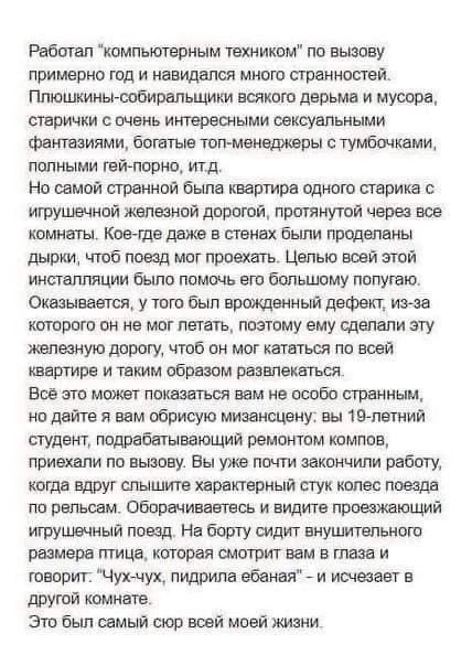 50 оттенков серого. V0l.12 Или  самосвал баянов.  50 штук .