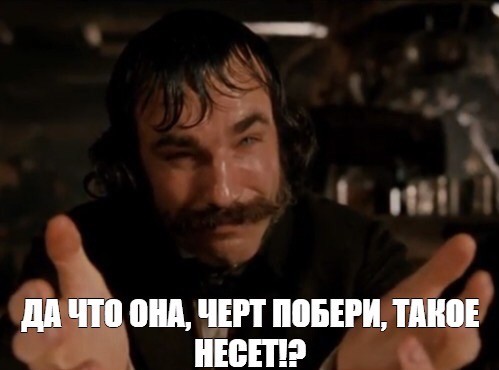 Историческое