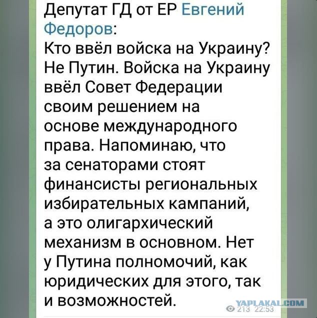 Ситуация в Балаклее