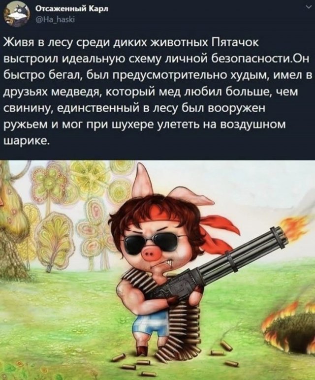 Так себе картинки 10.09.22