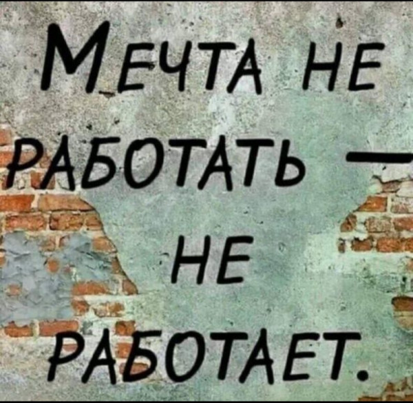 Картинки и мемы, всем хороших выходных