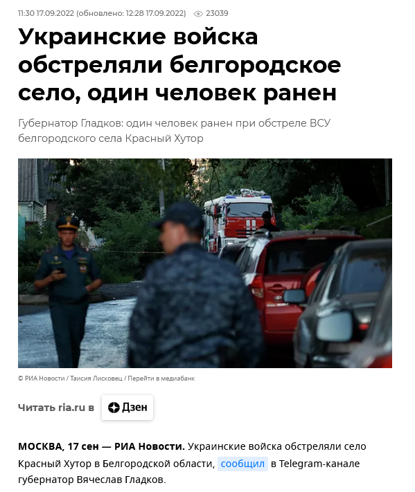 В ДНР тоже референдум