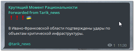 Обстрелы Киева и других городов Украины