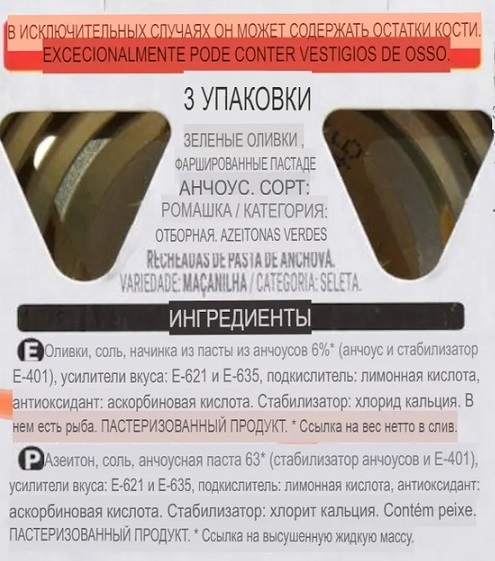 Победная поступь идиотизма по планете – том 2