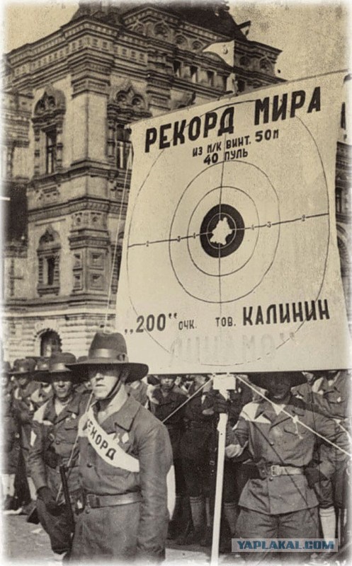 Фотографии из прошлого нашей страны-4