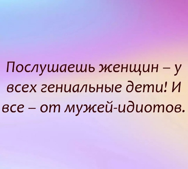 Пятница. И немного слегка пошлых картинок с надписями и без 16+ (02.12)