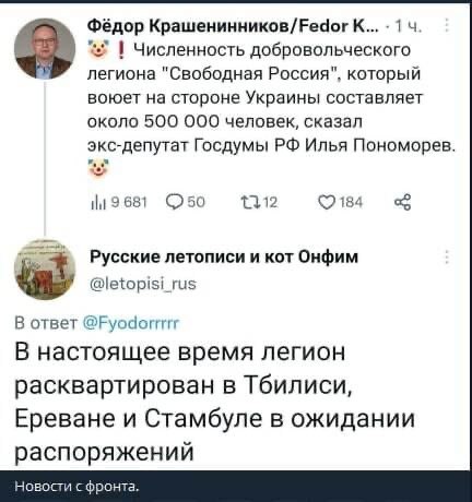 Победная поступь идиотизма по планете – том 4
