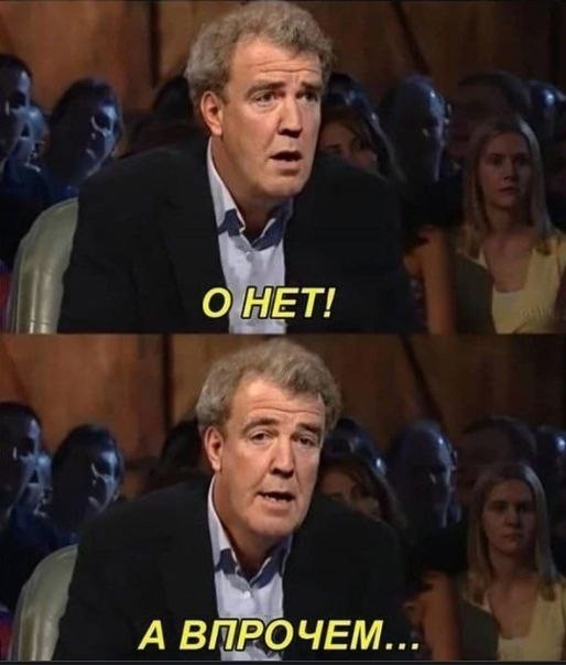А знаете ли вы...