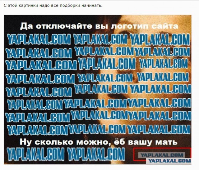 Каску надень