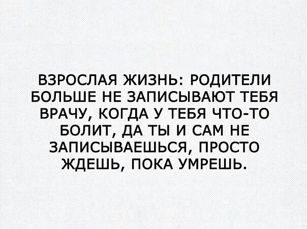 Налетай! Халявные бойаны!
