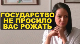 Татьяна Голикова раскритиковала работу региональных чиновников за “непонимание” причин низкой рождаемости