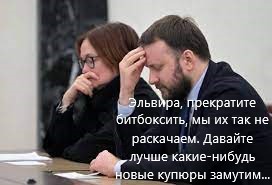 Правительство начнет закрывать госучреждения по всей России из-за проблем с бюджетом