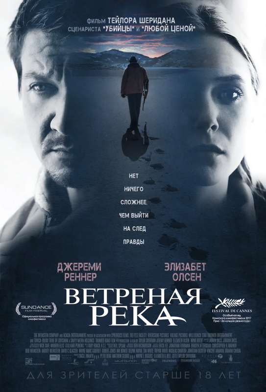 Немного фильмов о мести
