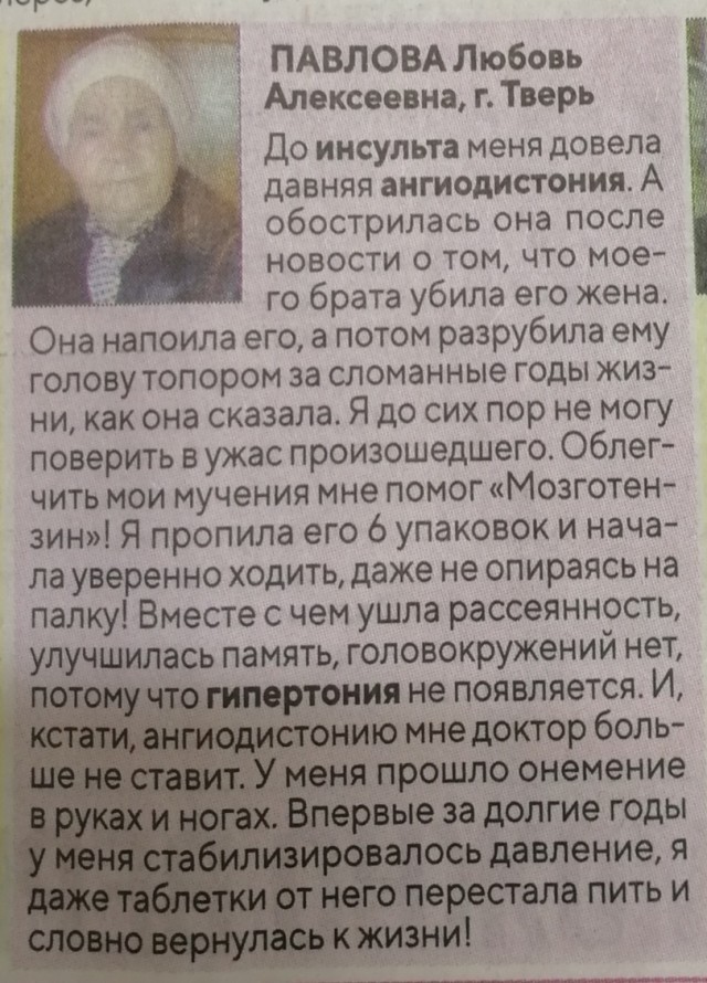 Ну, блин, начали за здравие, а кончили за упокой...