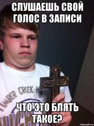 За что вы меня так ненавидите?