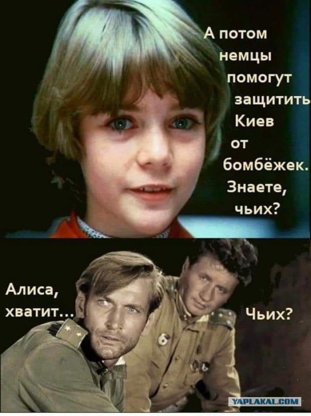 В Германии всё плохо
