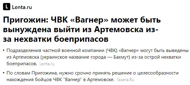 Игорь Иванович сердится и негодует..