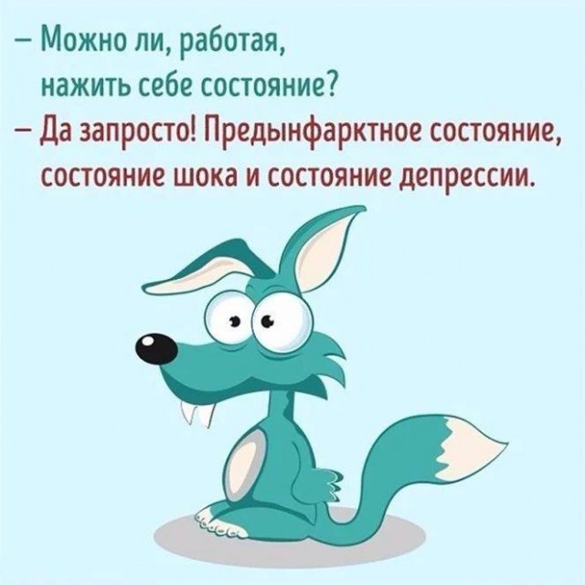 Картинки и мемы, это май-чародей всяко разно - 177