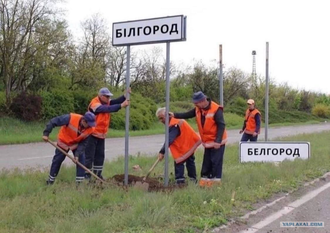 Взрывы прозвучали в центре Белгорода - ЯПлакалъ